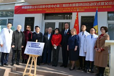 Centrul de Medicină Tradițională Chineză